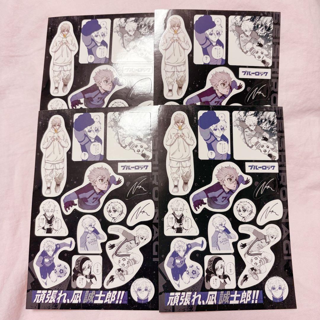 【ブルーロック】　凪誠士郎　125枚　27巻　特装版応援セット　ステッカー　原作