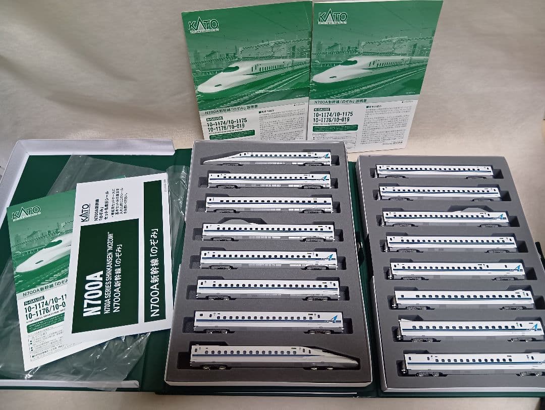 【Nゲージ】KATO【N700A新幹線のぞみ】4両基本＋4両増結＋8両増結セット