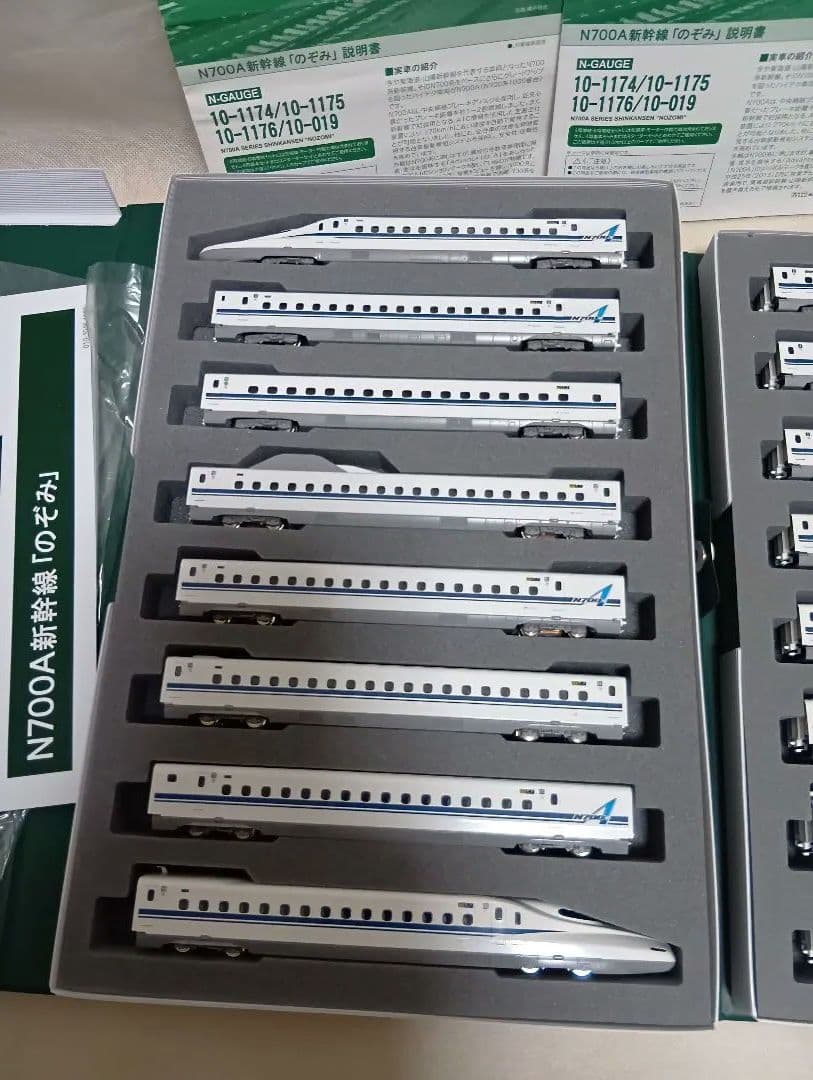 【Nゲージ】KATO【N700A新幹線のぞみ】4両基本＋4両増結＋8両増結セット