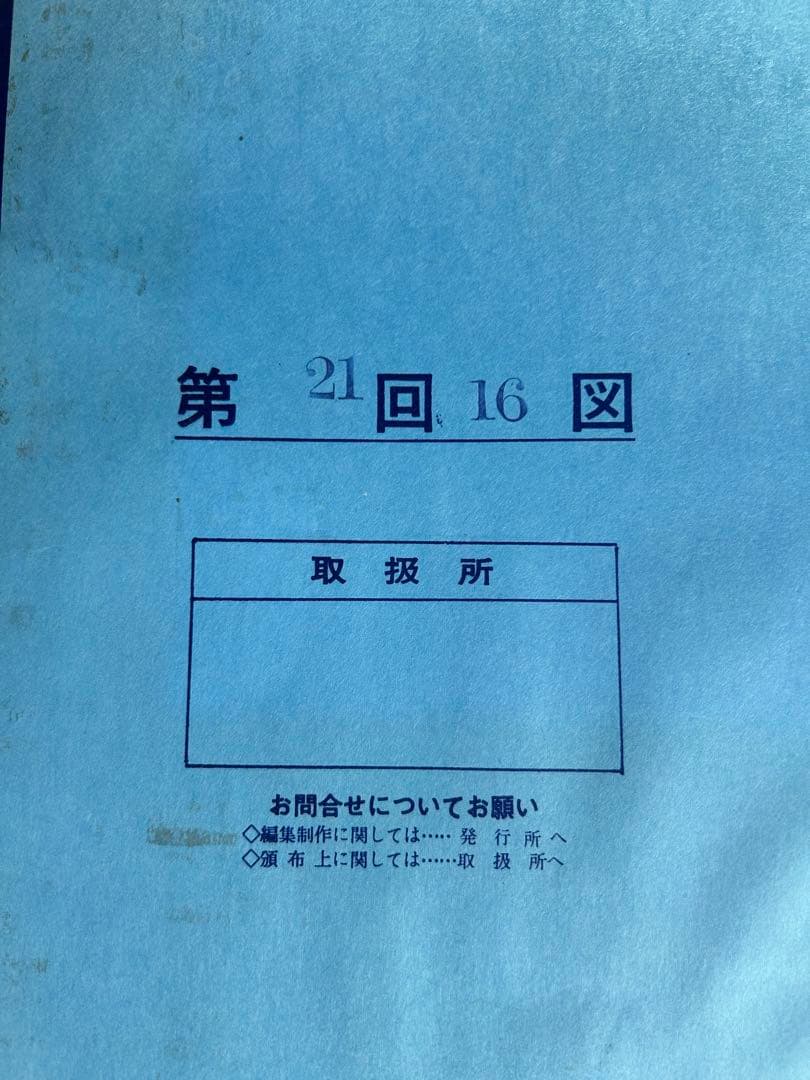 画像追加　アンティーク　未刊 浮世絵美人名画撰　アダチ版画研究所