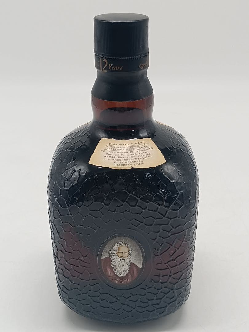 【未開栓】GRAND Old Parr 12年 オールドパー 3本 旧750ml