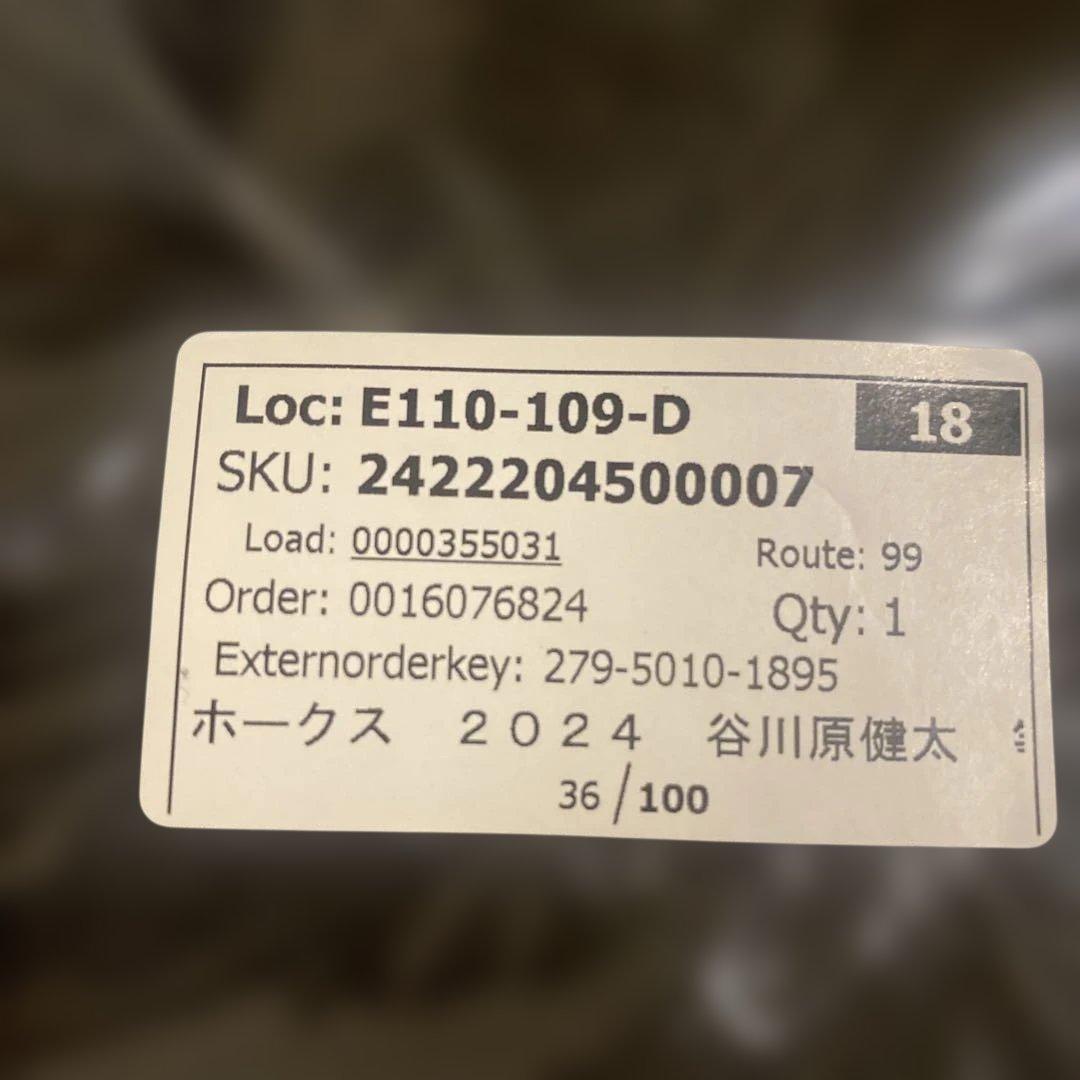 受注生産　谷川原選手　等身大タオル