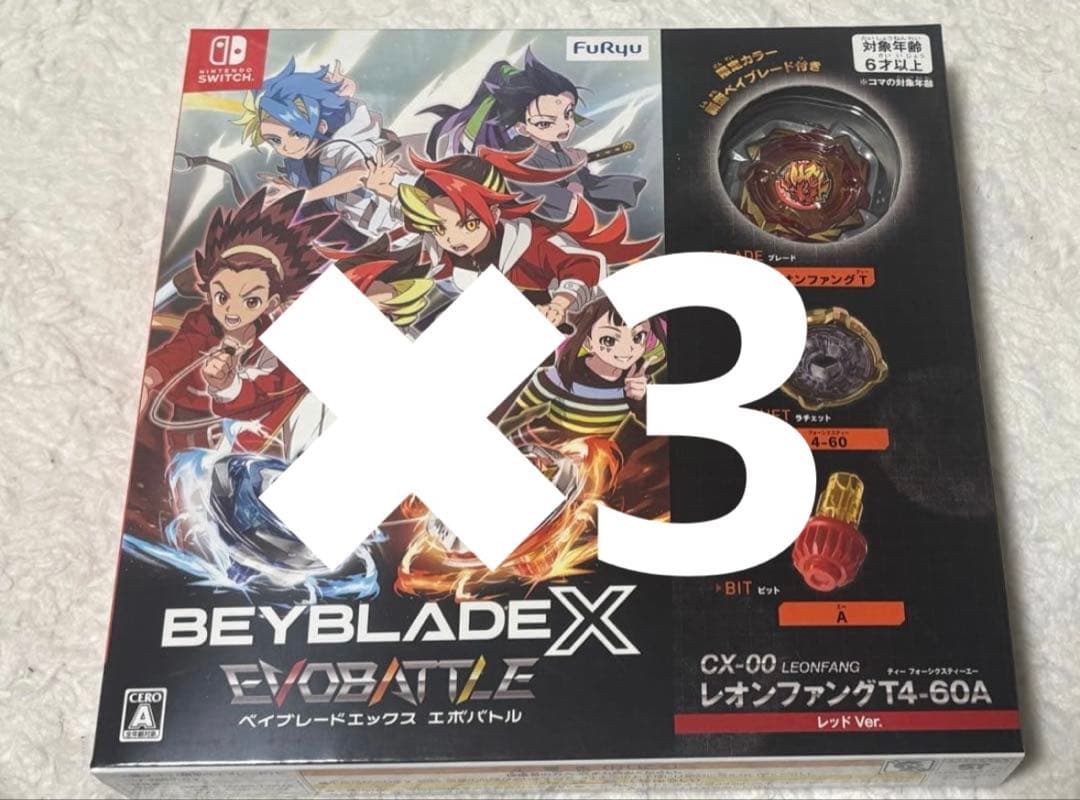 レオンファング T4-60A レッドVer ベイブレードx（封入特典）×3個