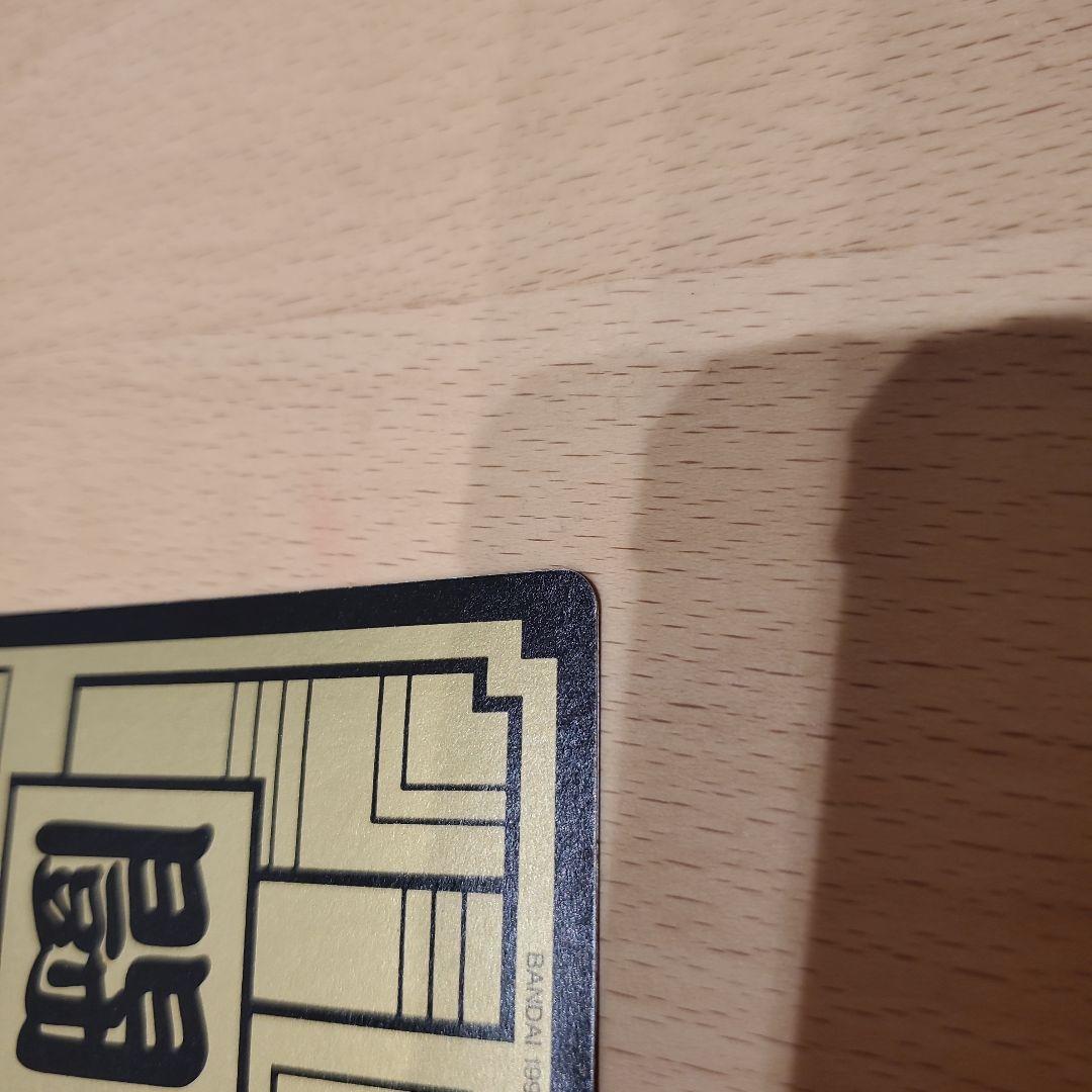 かたくり子さん専用　ドラゴンボール　カードダス　500 三大超サイヤ人