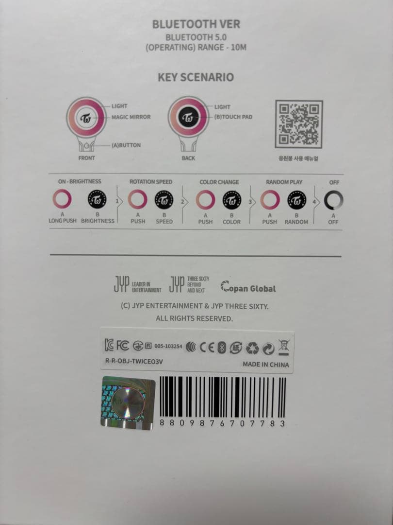 TWICE CANDYBONG ∞ 他 4点セット【ミナMINA】