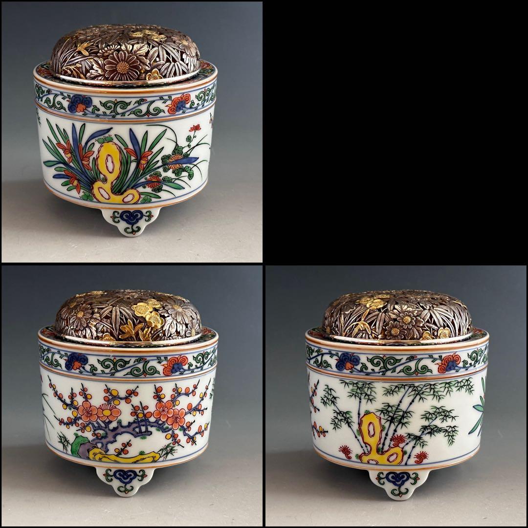 工芸品　赤絵　四君子図　香炉　五代　三浦竹泉　二重箱　信幸造純銀火舎　付　京焼