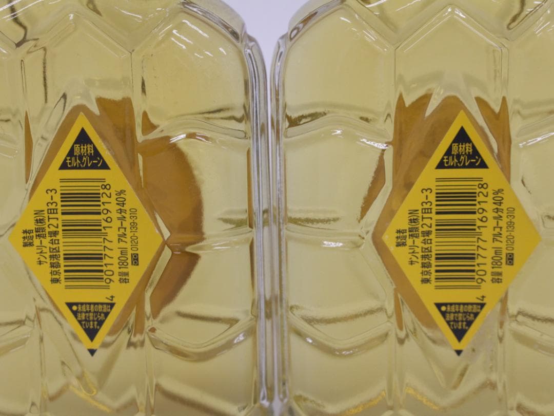 ▲未開栓 サントリー 膳 座 RED 角瓶 キリンBOSTONCLUB