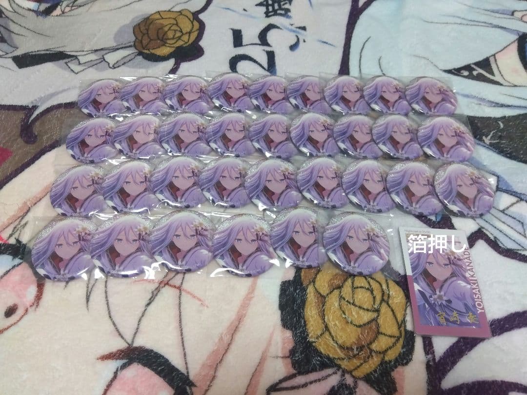 プロセカ 宵崎奏 3B 缶バッジ 33個 まとめ売り