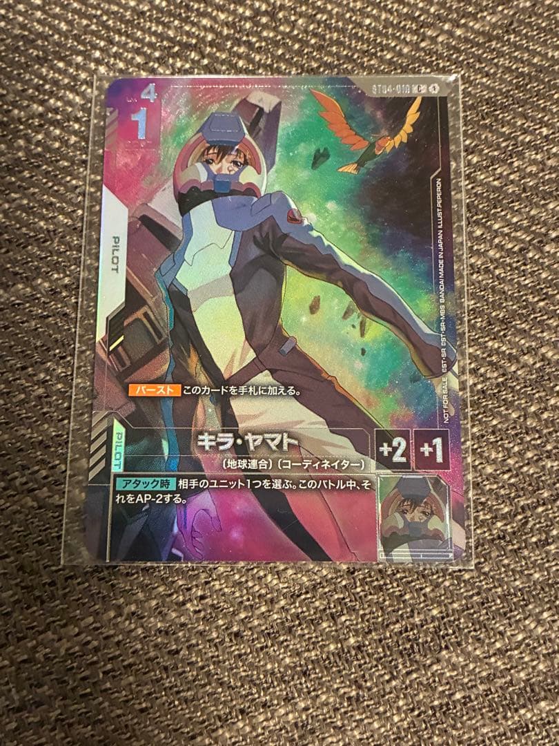 ニュータイプチャレンジ　キラ・ヤマト　プロモ　ガンダムカードゲーム