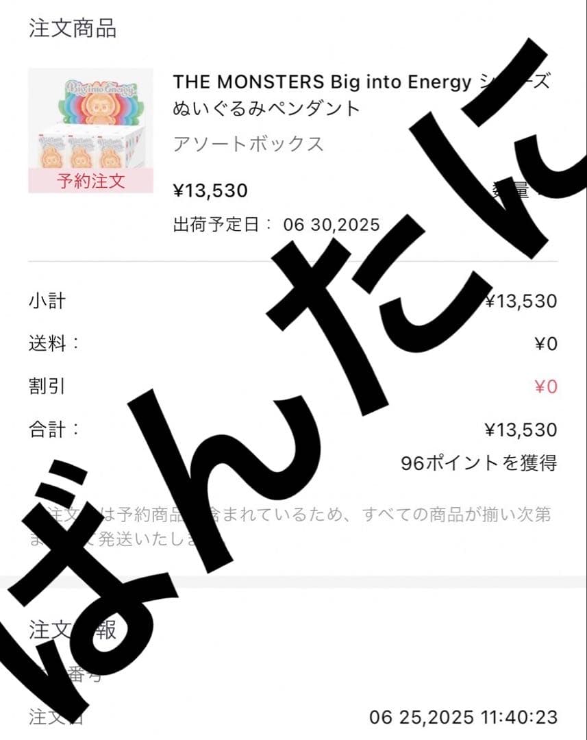 LABUBU big into energy ぬいぐるみ LUCK