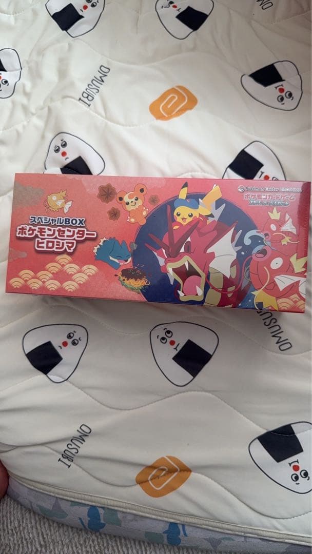 寝*背様 【シュリンク付き】スペシャルBOXポケモンセンターヒロシマ