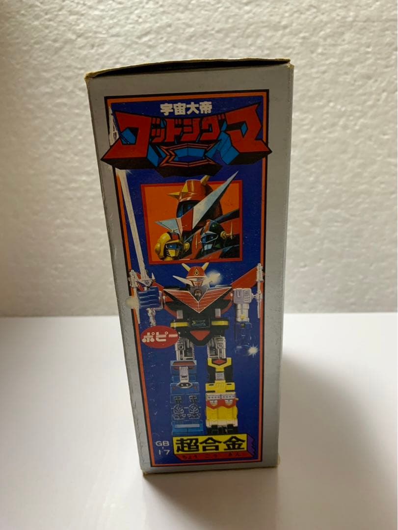 ⚠️デッドストック　宇宙大帝　ゴッドシグマ　超合金　ポピー　GB-17