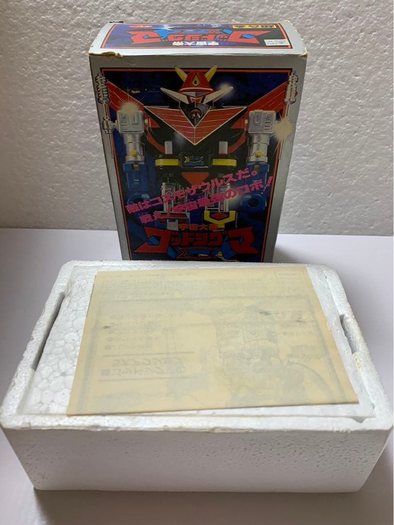 ⚠️デッドストック　宇宙大帝　ゴッドシグマ　超合金　ポピー　GB-17