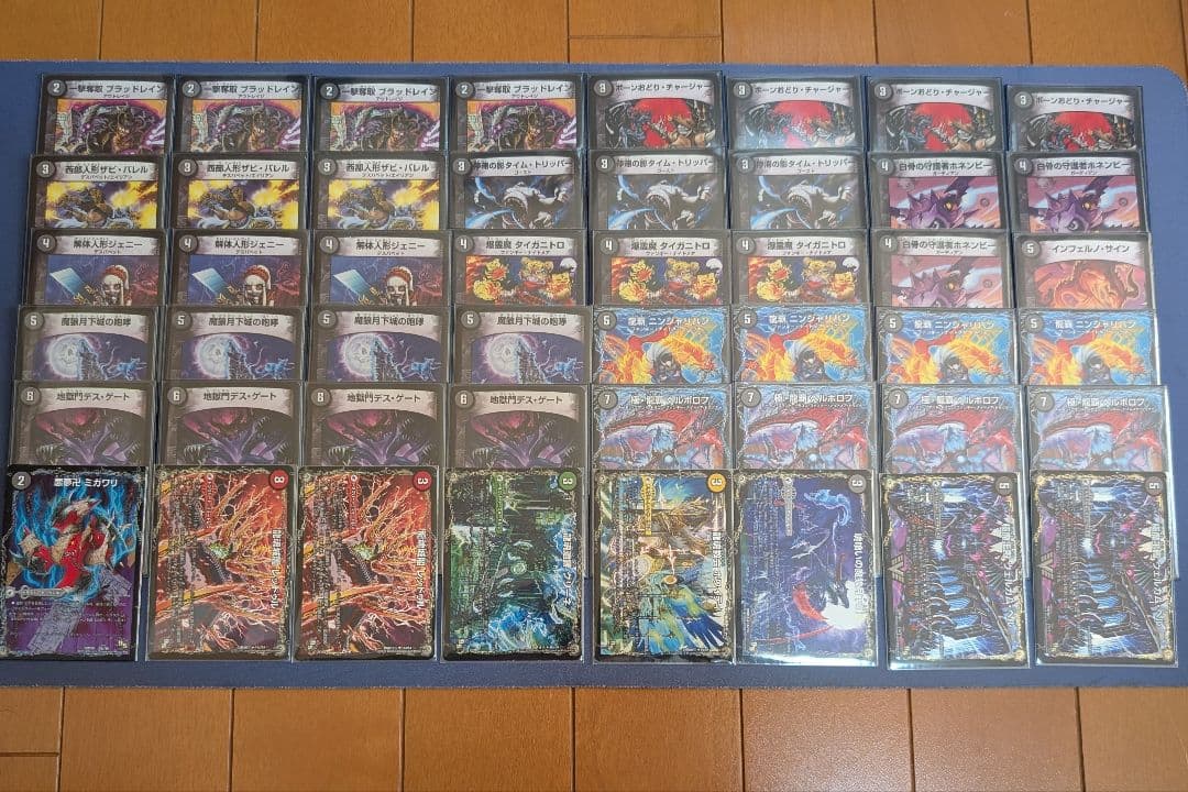 ドラゴン・サーガ　ゲートボール　モルト王　天門　ヘルボロフ