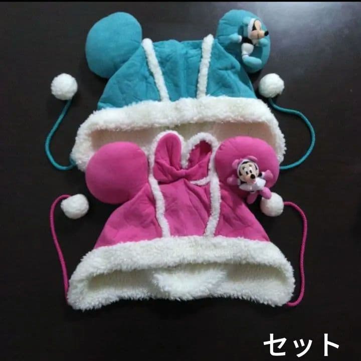 ディズニー　ミニー　ミッキー　ムートン　ファンキャップ　ブルー　ピンク　ペア