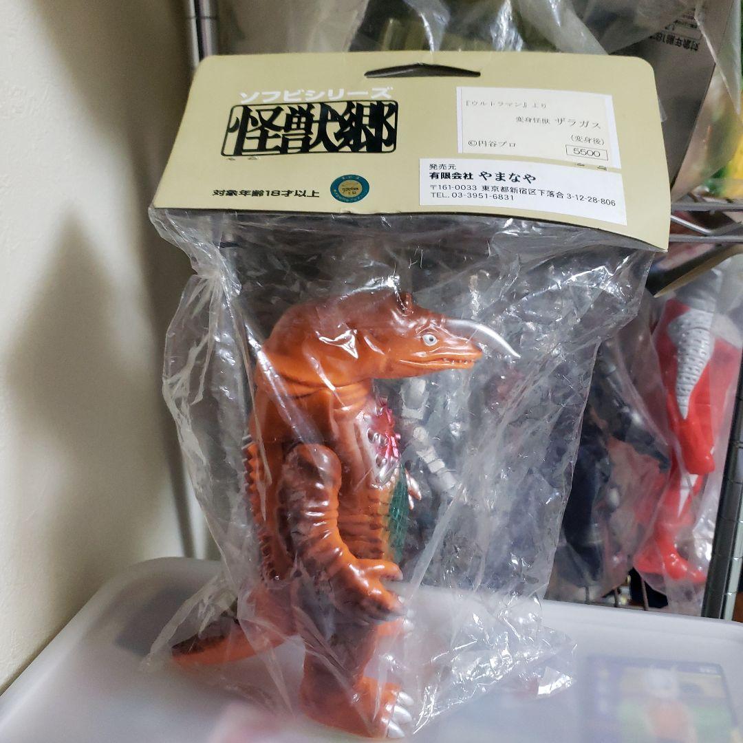 怪獣郷ソフビシリーズ 　ウルトラマン怪獣　ザラガス
