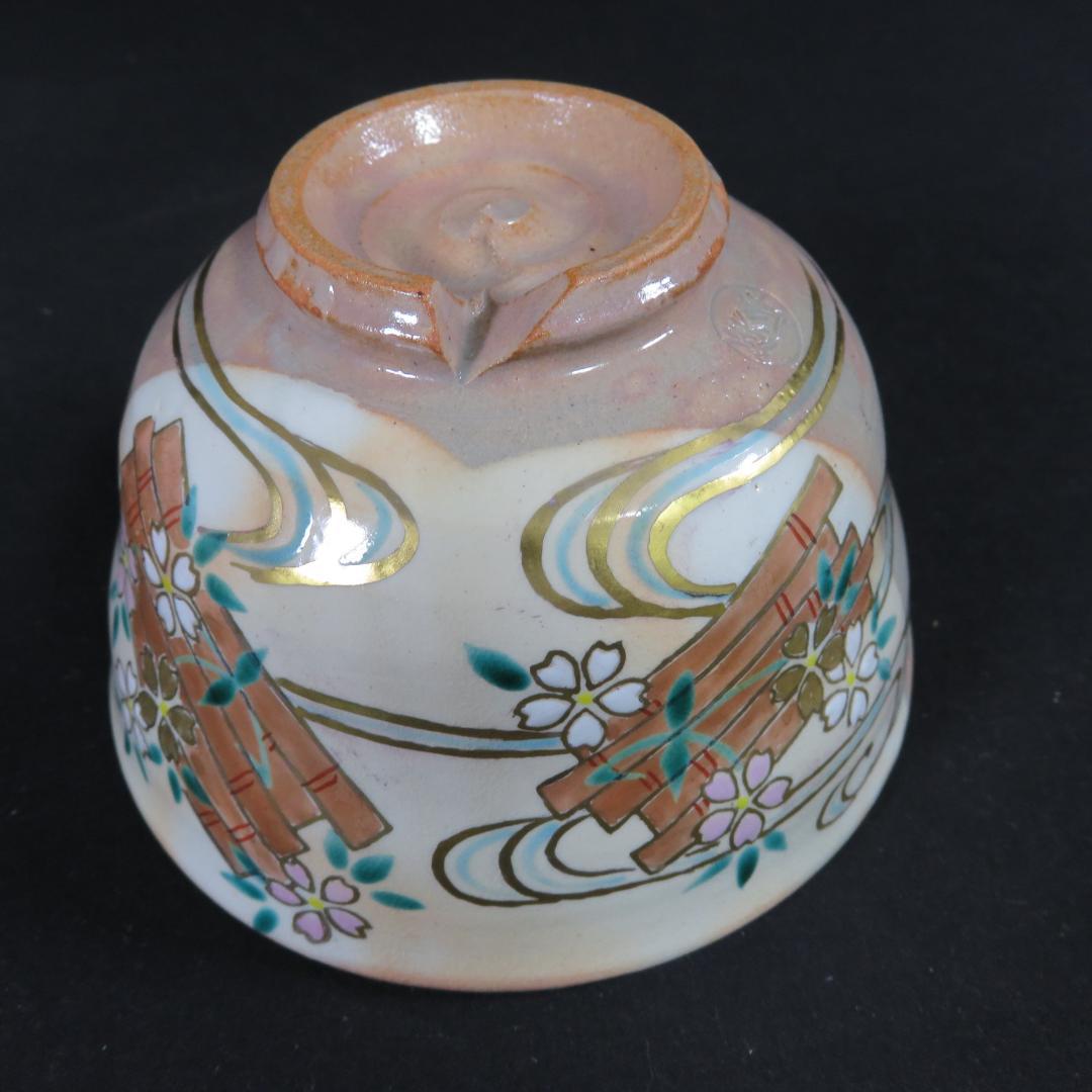 茶碗 桜 渓峰 在銘 抹茶碗 茶器 茶道具 木箱 小川 竹