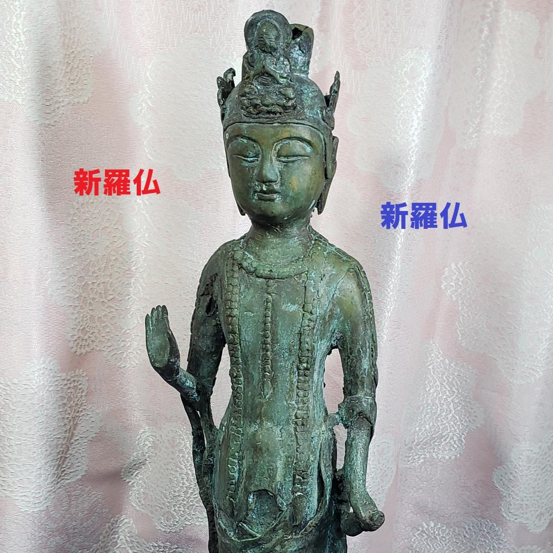 【博物館級】◆新羅金銅観音菩薩立像 新羅仏 仏像◆検）天平仏 飛鳥仏 空海