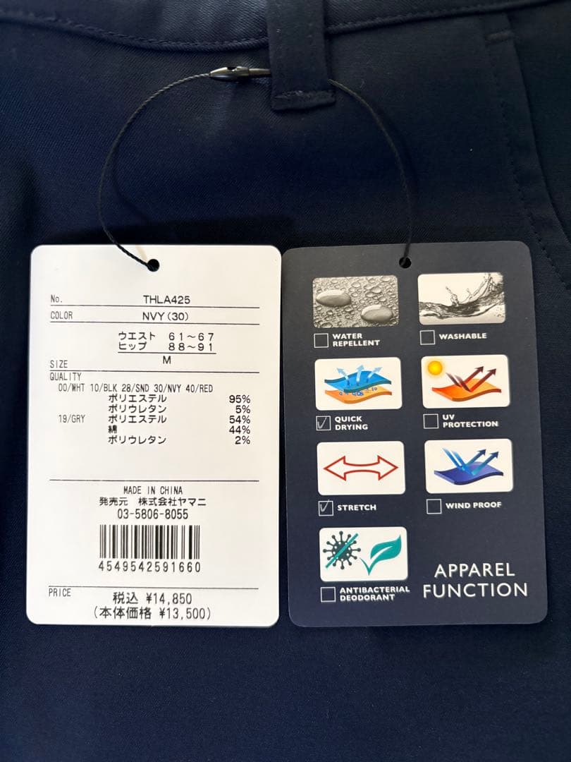 ⭐︎新品⭐︎ トミーフィルガー　ゴルフスカート　ネイビー