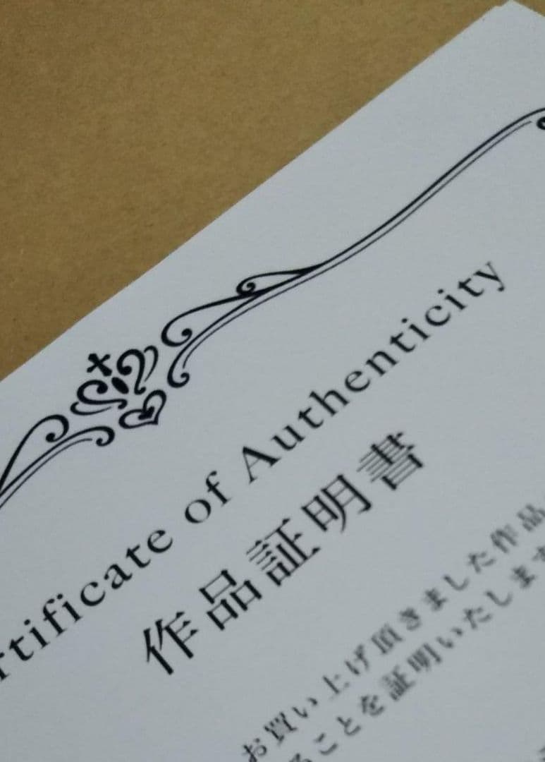 【原画】『苔むした鎧 〜戦士ポルメク〜』（ポメラニアン　犬　絵画　パステル画）