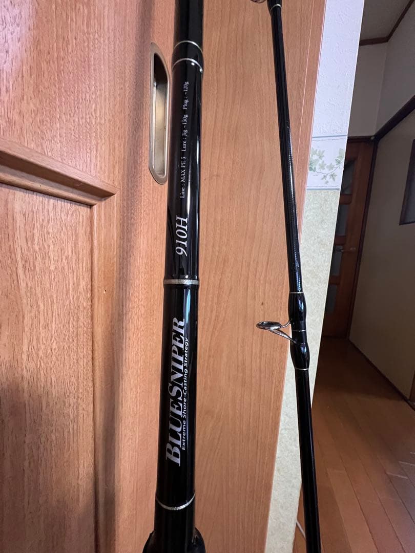 ヤマガブランクス　ブルースナイパー 910H