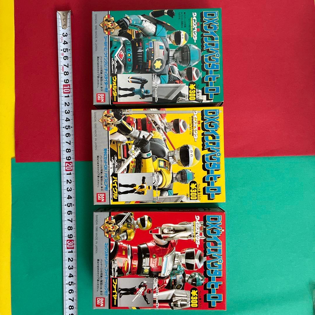 特撮　DXウインスペクターヒーロー フィギュア 3体セット　未使用