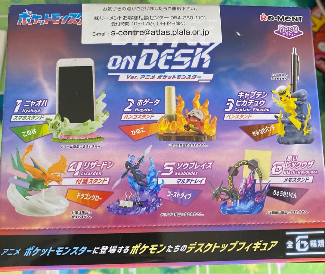 ポケモン　バトル　デスク　6種