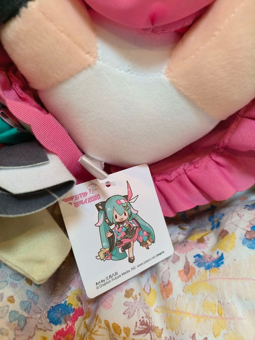 マジカルミライ2020 冬祭り 夏祭り ふわぬい　ふわふわぬいぐるみ タグ付き