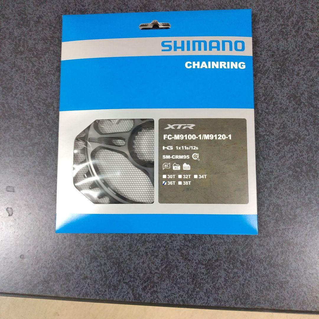 SHIMANO XTR FC-M9100-1/M9120-1 チェーンリング