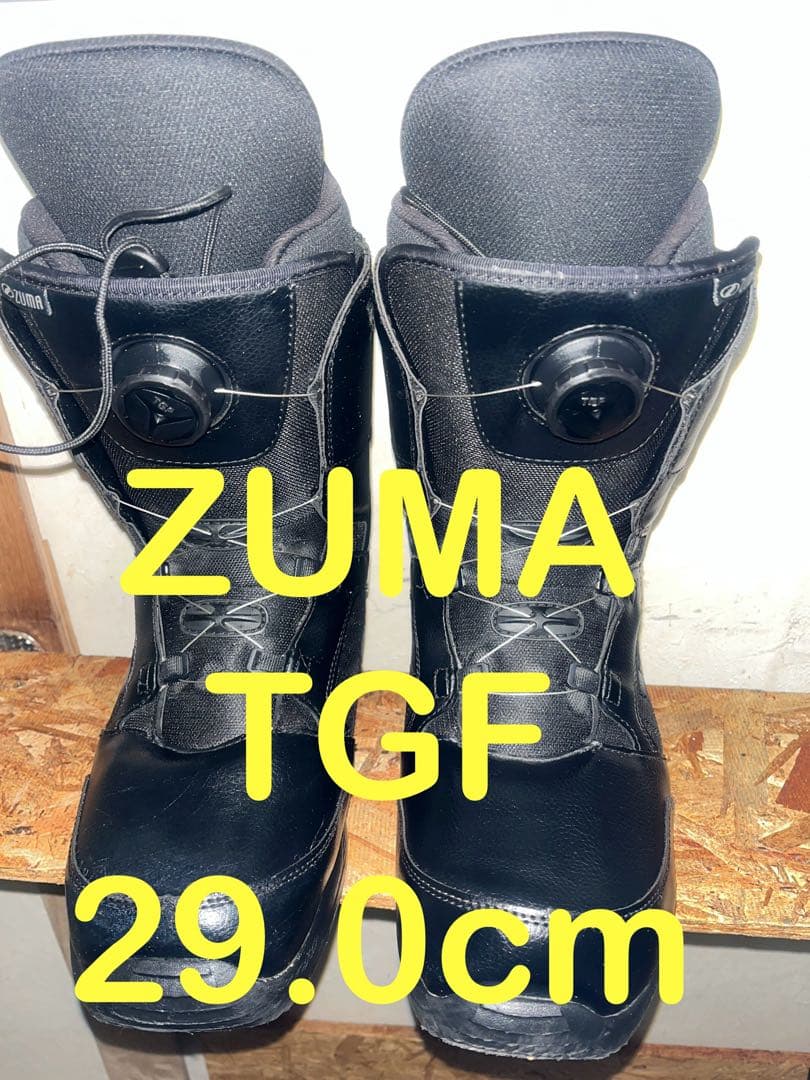 超美品！ダイヤル式ブーツ　ZUMA 29.0cm