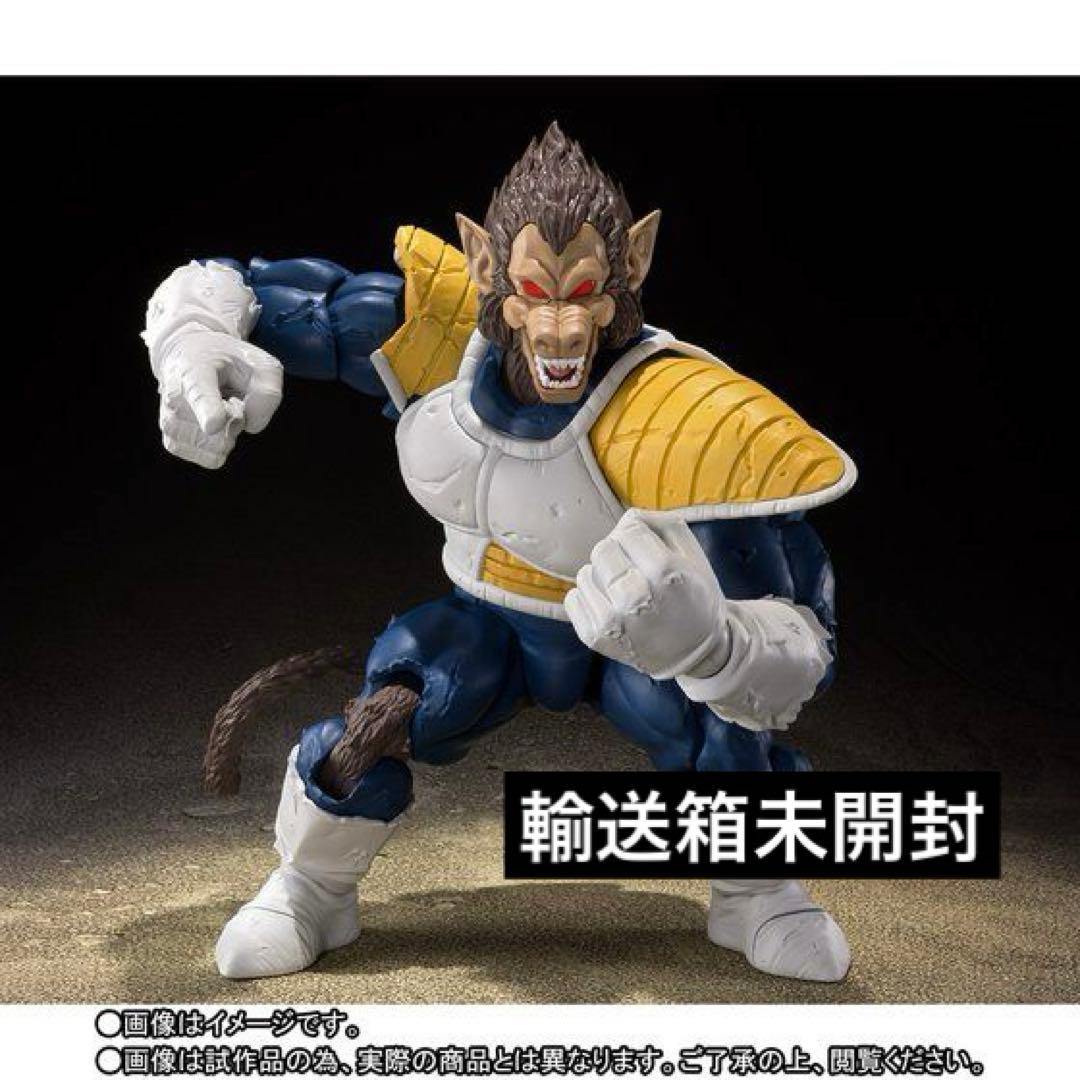 ドラゴンボール S.H.Figuarts フィギュアーツ 大猿ベジータ