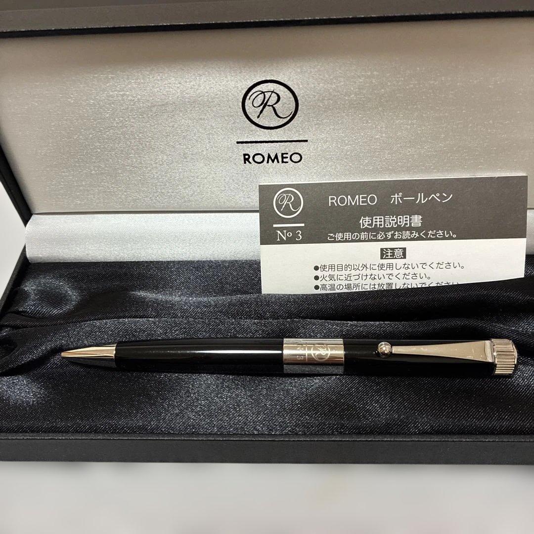 ROMEO ボールペン No. 3