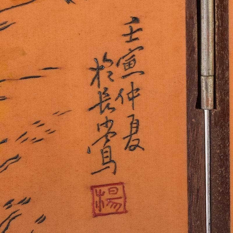 中国　彩色木彫　漢詩鹿虎獅子馬刻　屏風　衝立　D　R8122