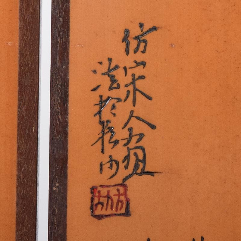 中国　彩色木彫　漢詩鹿虎獅子馬刻　屏風　衝立　D　R8122