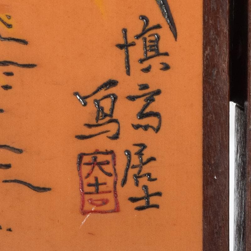 中国　彩色木彫　漢詩鹿虎獅子馬刻　屏風　衝立　D　R8122