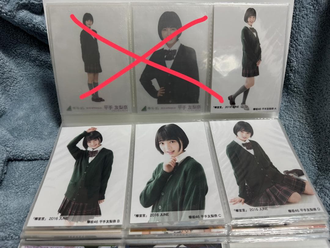 欅坂46 欅宣言　生写真　平手友梨奈　2016 JUNE コンプ