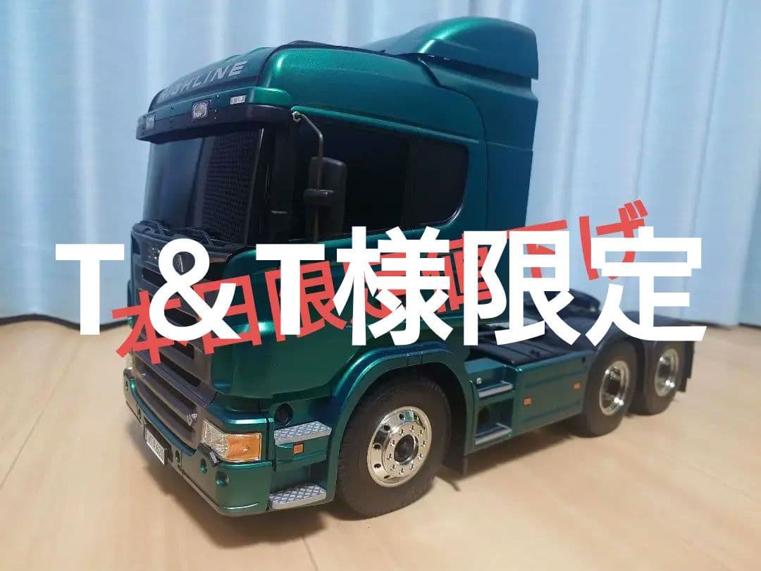 タミヤ SCANIA ラジコン 完成品 塗装済み