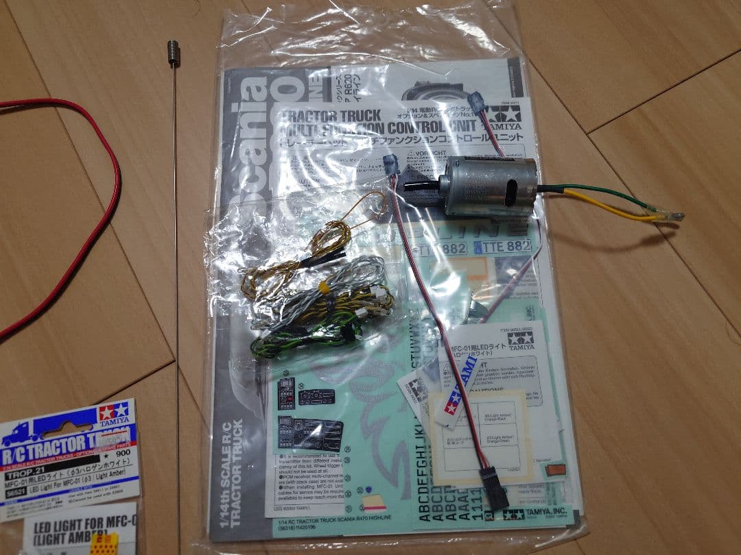 タミヤ SCANIA ラジコン 完成品 塗装済み