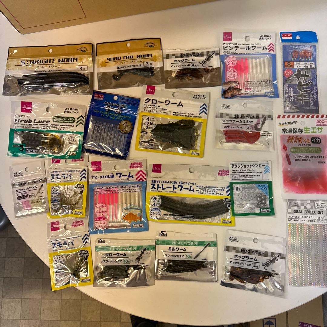 100均ルアー、ワームなど約200個セット(ダイソー、セリア、キャンドゥ)