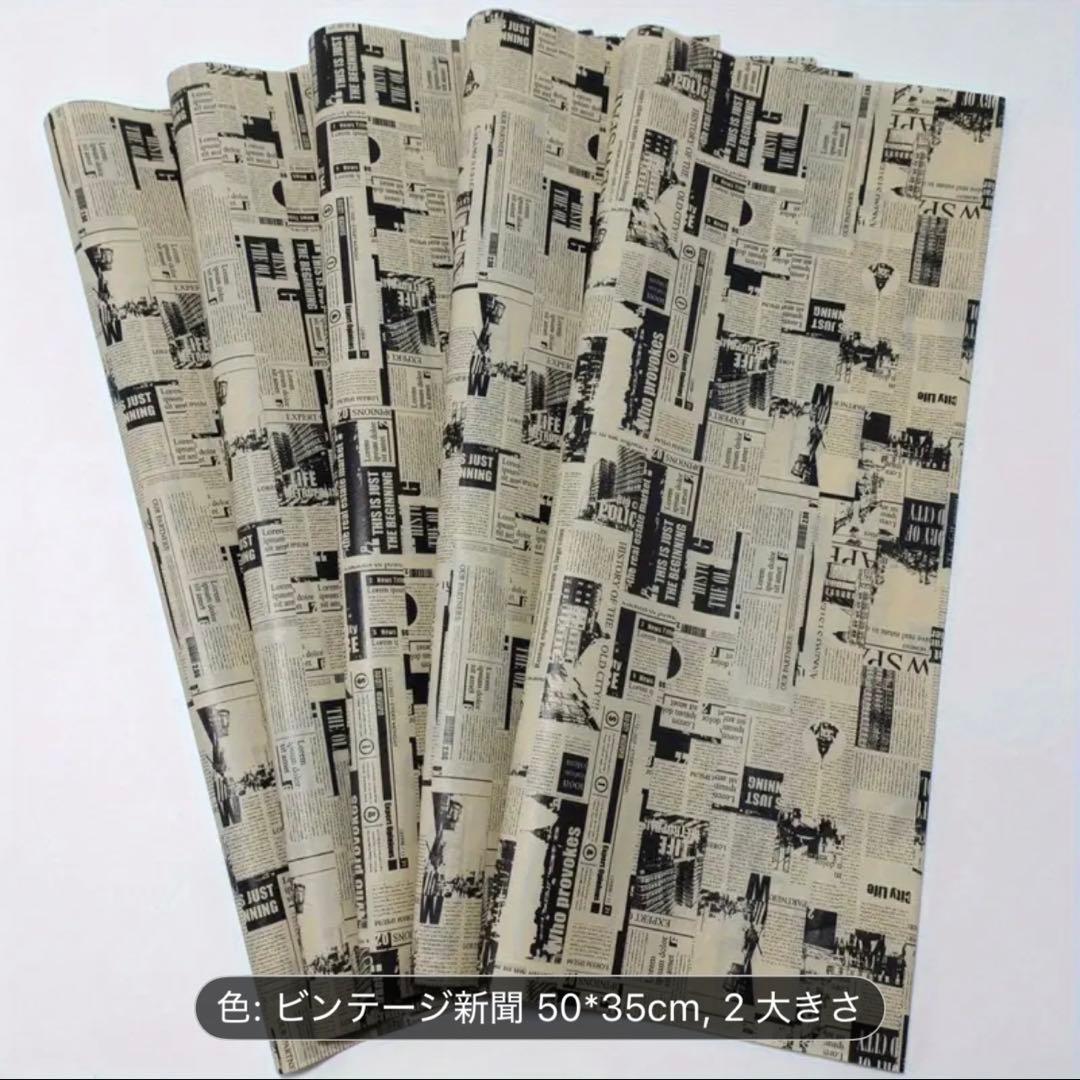 ラッピングペーパー