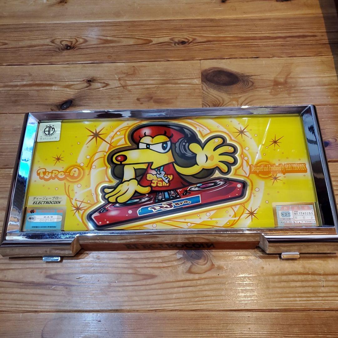 パチスロ実機　ディージェイブロウ　パネルのみ　レア‼️