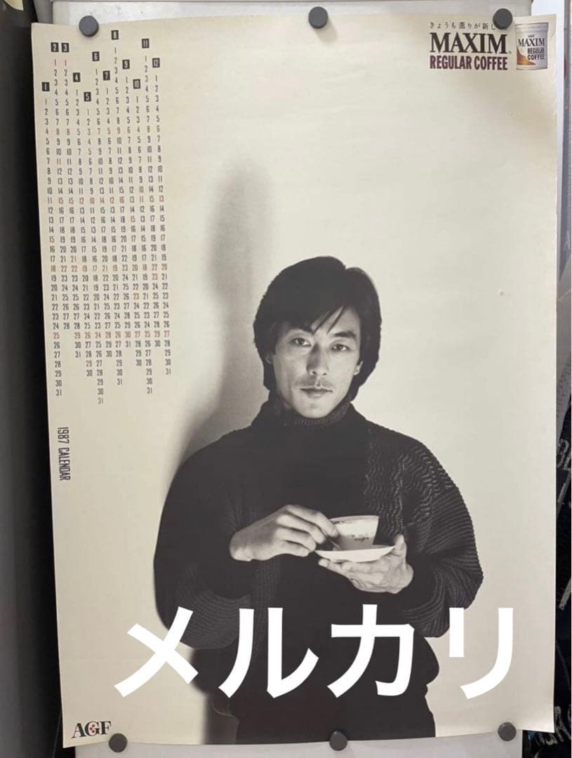 1987年岩城滉一 ポスター AGF マキシム レギュラー コーヒー maxim