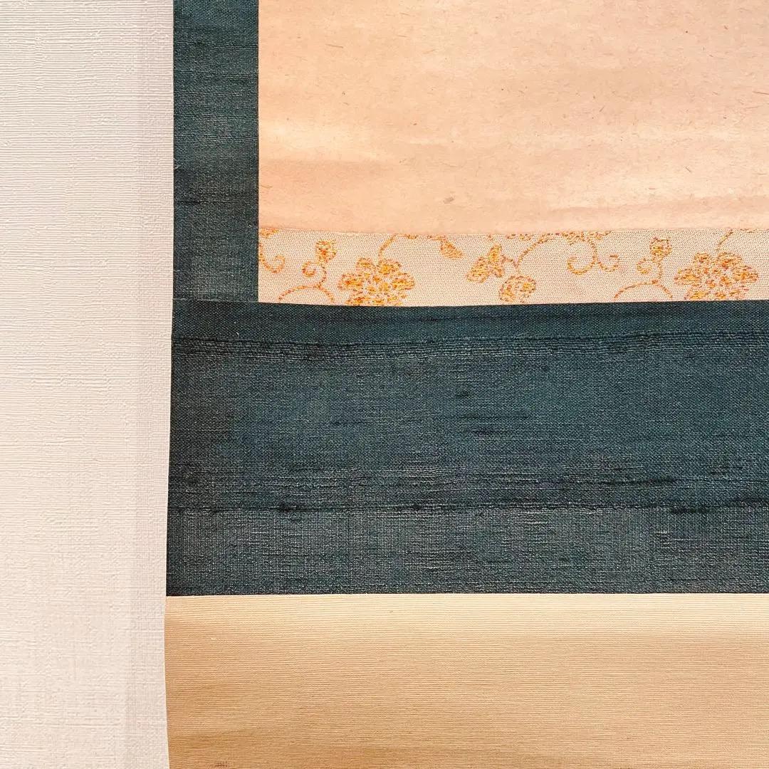 3922 吉口桂堂 「花簇く」 共箱 肉筆 紙本 掛軸 臨済宗 大徳寺 禅語