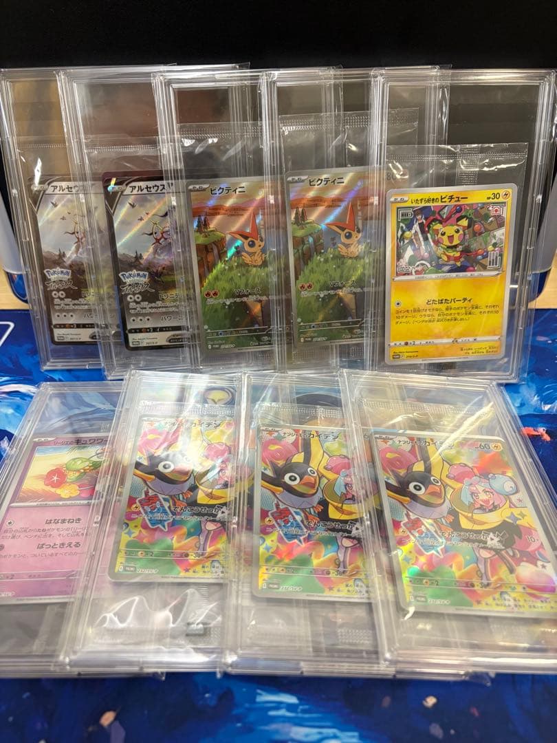 フ*数様 【300円オークション】ポケカ 未開封 プロモセット 高騰中 お得 ま