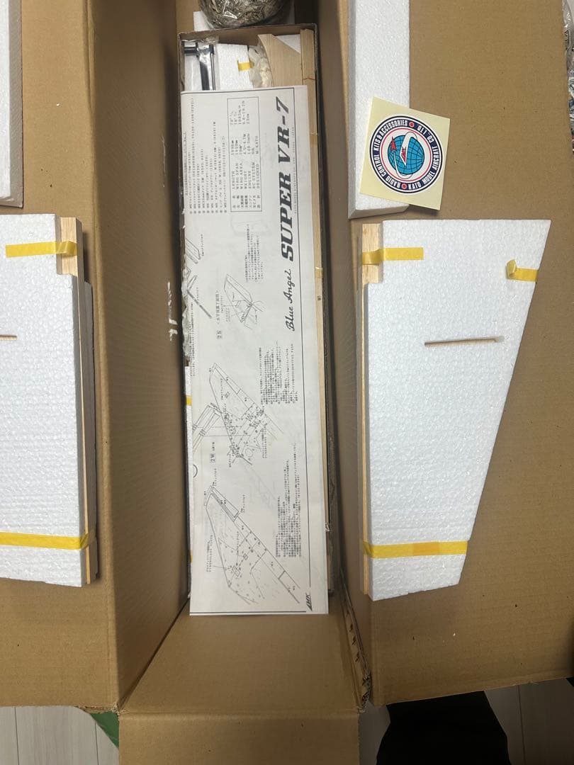 MK SUPER VR-7 ブルーエンジェル 航空機模型