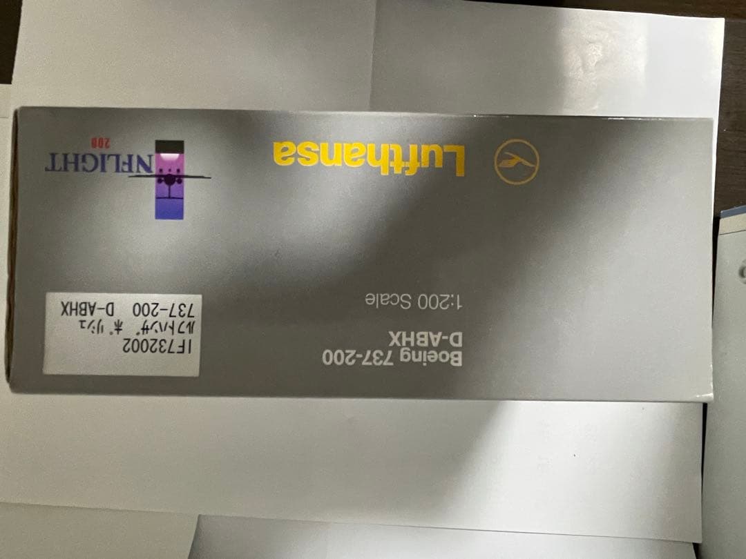 ルフトハンザ旅客機 B-737-200ポリッシュ仕上