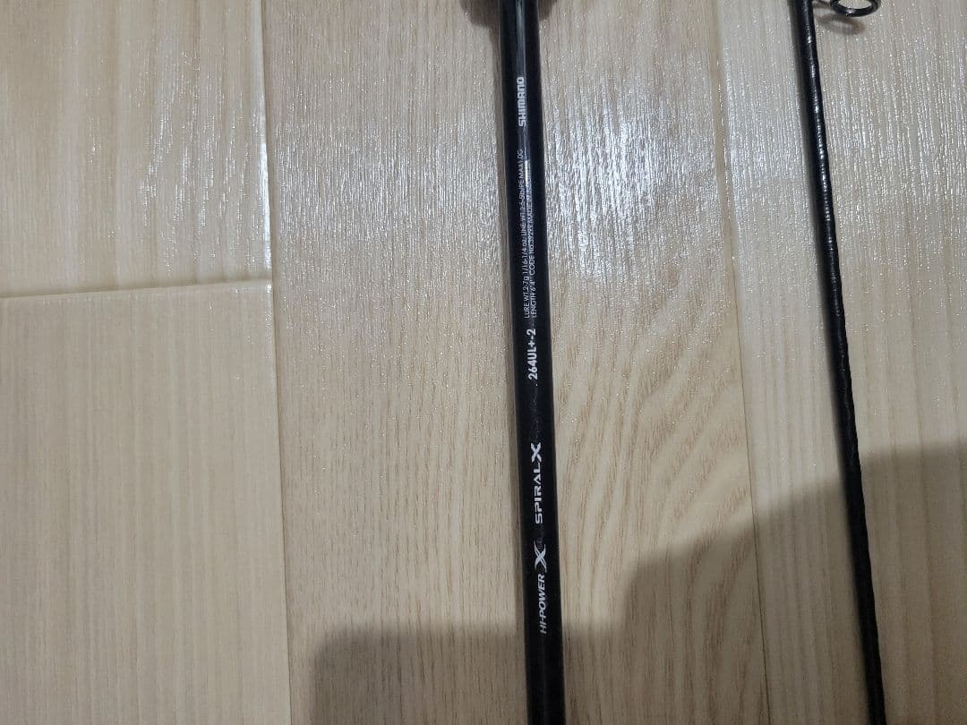 シマノ 19　バンタム　 264UL+-2 センターカット2ピース