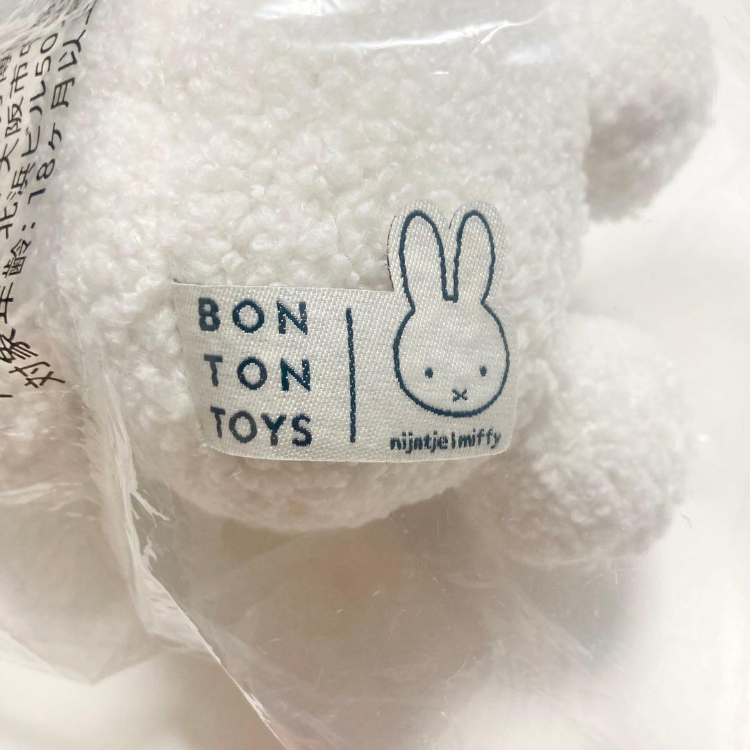 【匿名】万博限定 ミッフィー ぬいぐるみ(大)