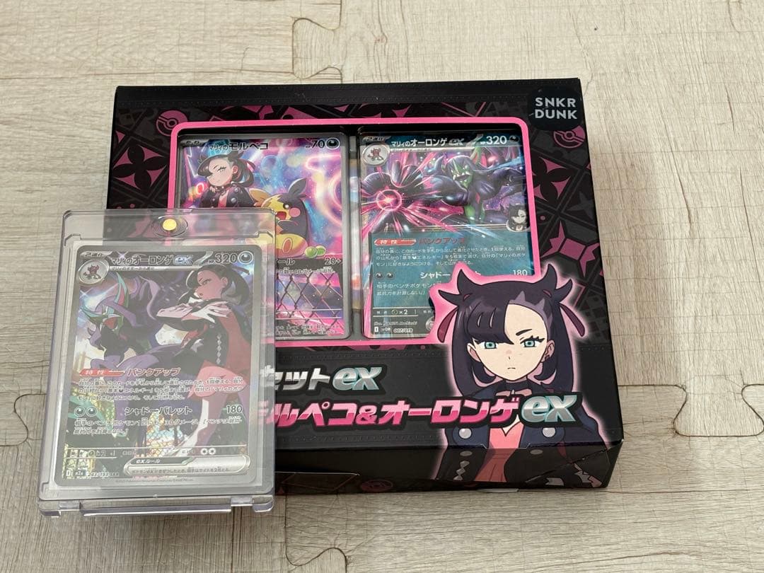 【マリィセット】マリィのオーロンゲex SAR スターターセットex