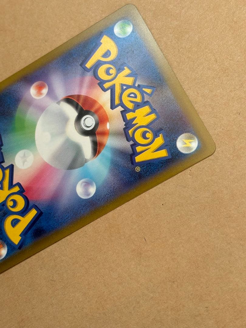 【マリィセット】マリィのオーロンゲex SAR スターターセットex